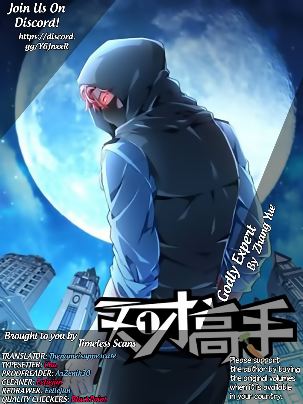 Godly Expert Chapter 107 1